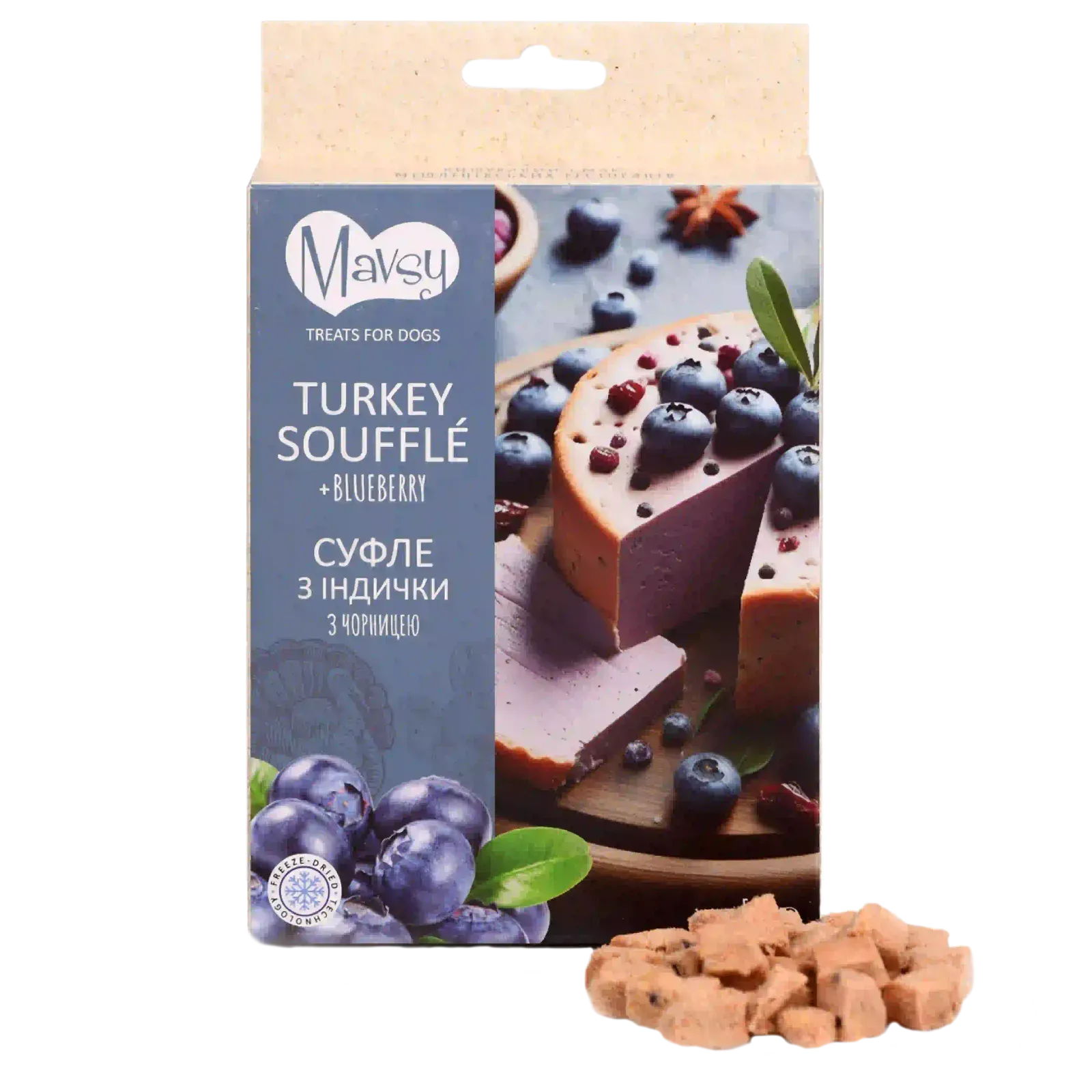 Yaban Mersinli Hindi Suflesi Ödül Maması